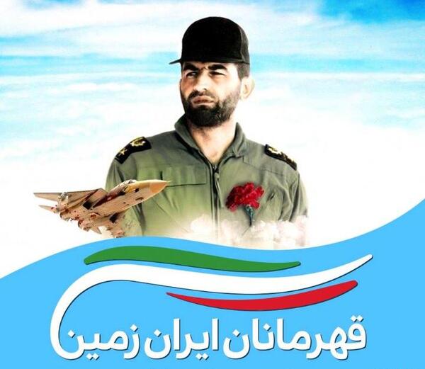 عکس زندگینامه شهید عباس بابایی