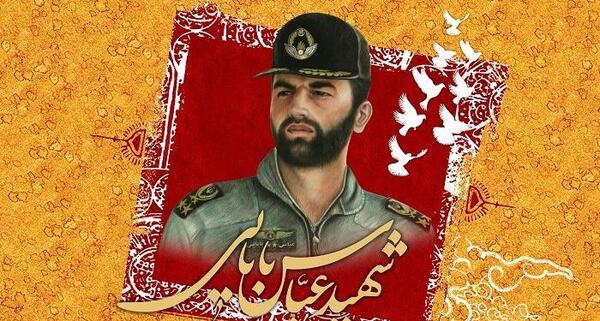 عکس زندگینامه شهید عباس بابایی