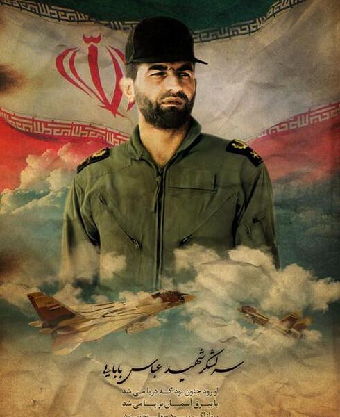 عکس و وصیت نامه شهید عباس بابایی