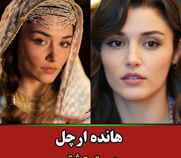 عکس های بازیگران زن ترکیه ای