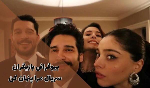عکس بازیگر سنان