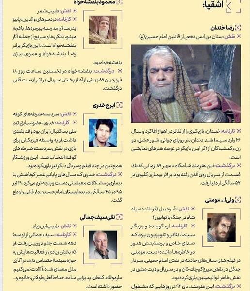 عکس بازیگر سنان