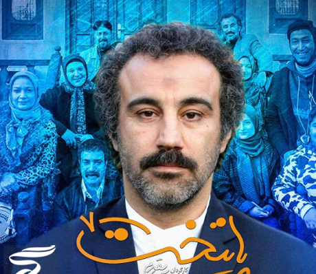 عکس بازیگران جدید پایتخت ۷