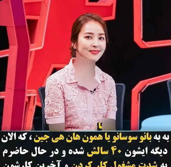 عکس بازیگران جومونگ ۳