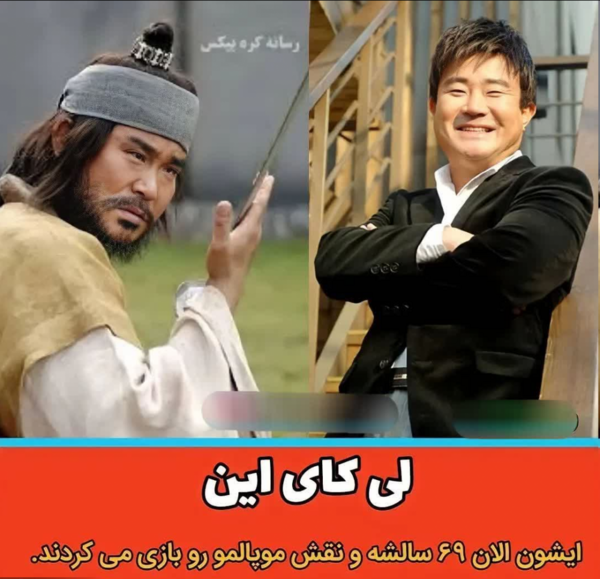 عکس بازیگران جومونگ ۴