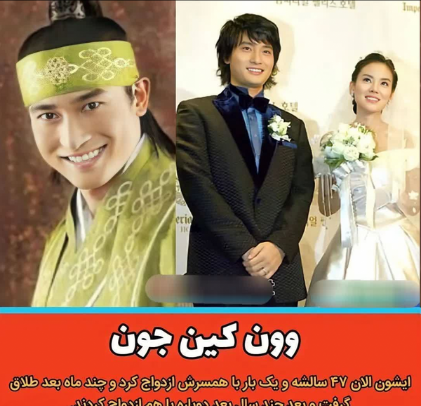 عکس بازیگران جومونگ ۴