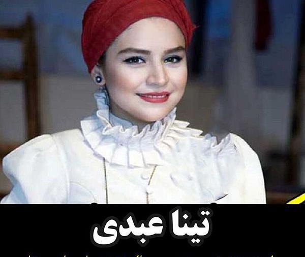 عکس بازیگران جوان ایرانی که فوت کردند
