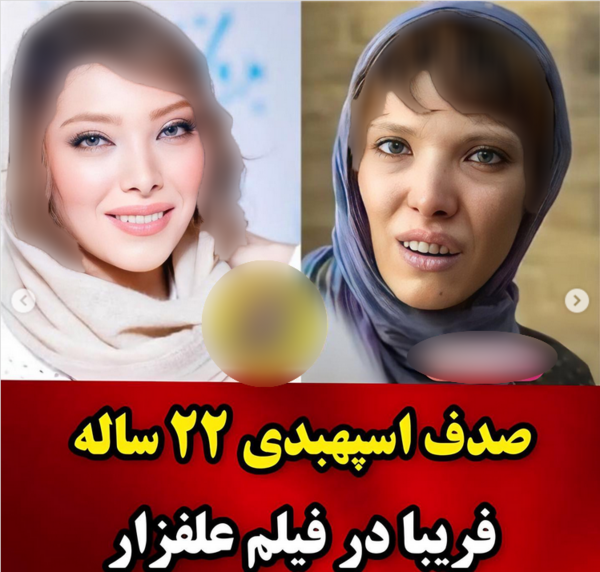 عکس بازیگران دختر جوان ایرانی