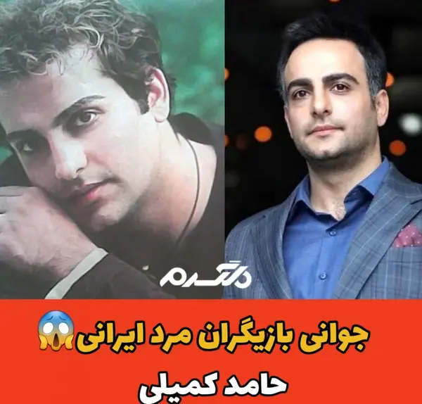 عکس تمام بازیگران مرد جوان ایرانی