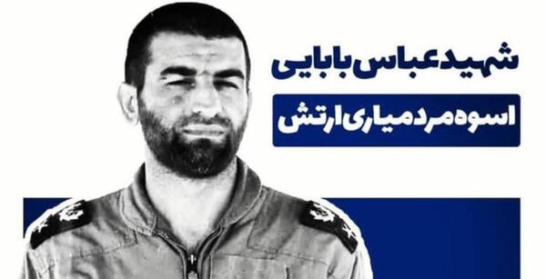 دانلود عکس شهید عباس بابایی