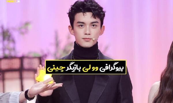 عکس بازیگران چینی پسر