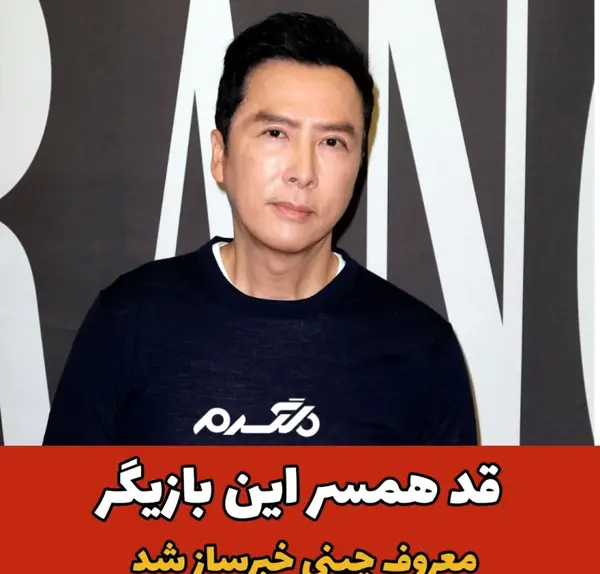 عکس بازیگران چینی پسر