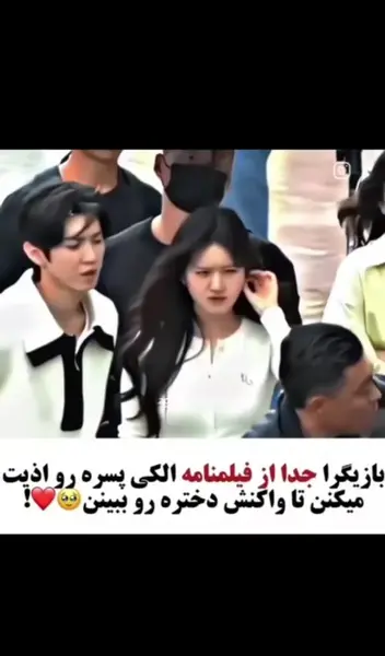 عکس بازیگران فیلم چینی عشق پنهان