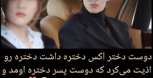 عکس بازیگران فیلم چینی عشق پنهان