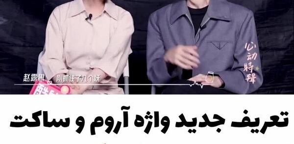 عکس بازیگران فیلم چینی عشق پنهان