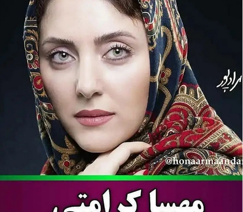 عکس بازیگران چشم رنگی زن ایرانی