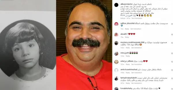 عکس بازیگران چاق ایرانی مرد