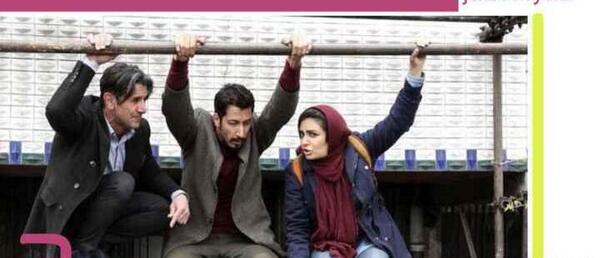 عکس بازیگران سریال چشم و گوش بسته