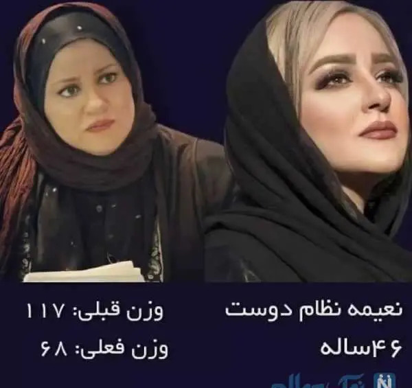 عکس بازیگران چاقی که لاغر شدن