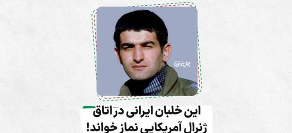 عکس پدر و مادر شهید عباس بابایی