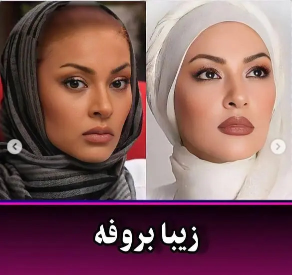 عکس تمام بازیگران خانم ایرانی