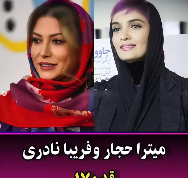 عکس تمام بازیگران خانم ایرانی