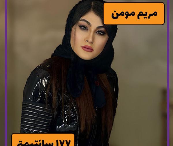 عکس تمام بازیگران خانم ایرانی
