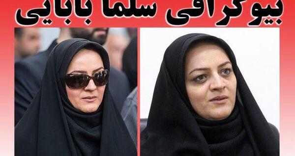 عکس های عباس بابایی و همسرش