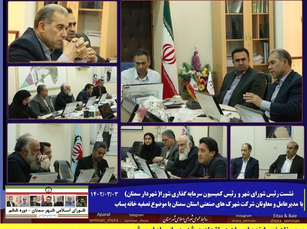 عکس عباس بابایی شهردار سمنان