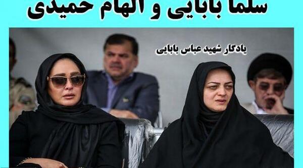عکس همسر شهید عباس بابایی