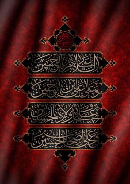 عکس پروفایل السلام علیک یا امام حسین