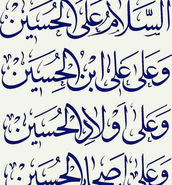عکس پروفایل السلام علیک یا امام حسین