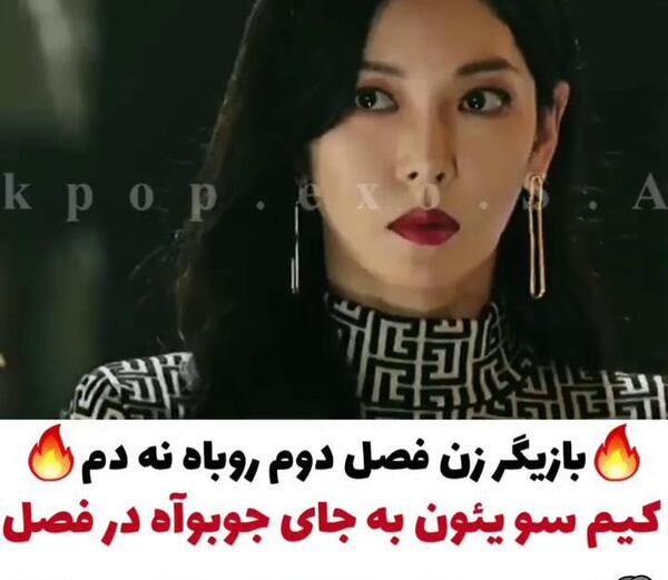 عکس بازیگران فیلم روباه نه دم