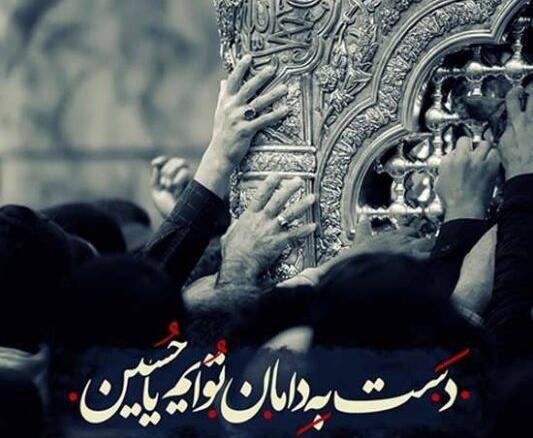 عکس پروفایل دل نوشته برای امام حسین