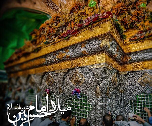 عکس پروفایل در مورد تولد امام حسین