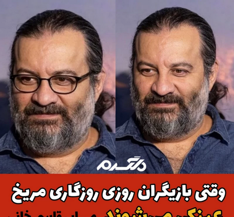 عکس بازیگران روزی روزگاری مریخ