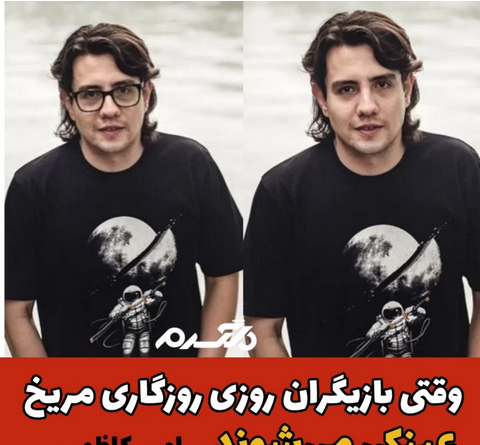 عکس بازیگران روزی روزگاری مریخ