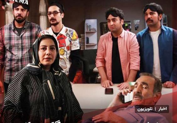عکس بازیگران فیلم روزگار جوانی