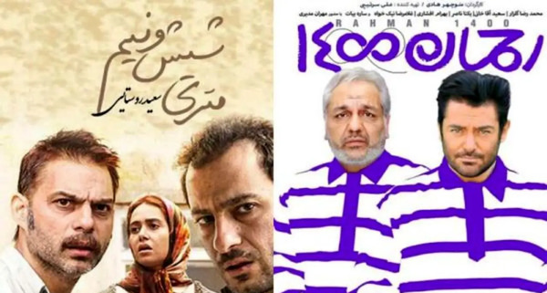 عکس بازیگران فیلم رحمان ۱۴۰۰