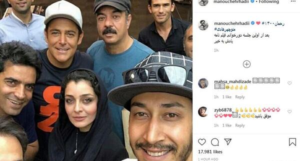 عکس بازیگران فیلم رحمان ۱۴۰۰