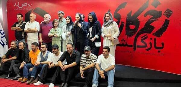 عکس بازیگران زخم کاری ۲
