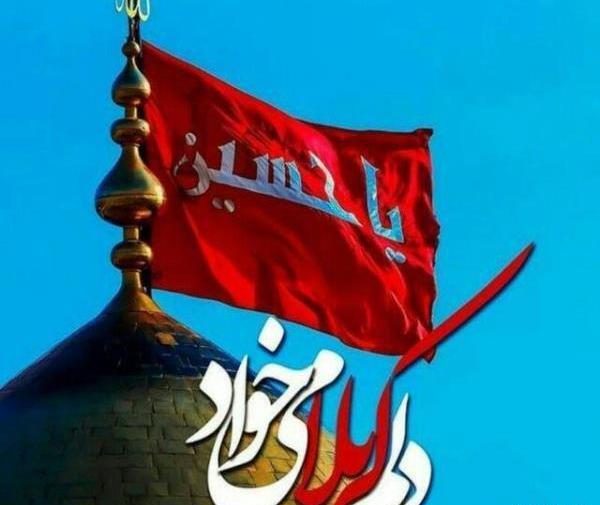 عکس پروفایل شهادت امام حسین