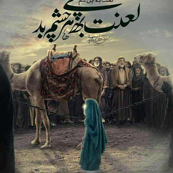 عکس پروفایل شهادت امام حسین