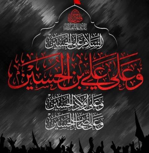 عکس پروفایل شهادت امام حسین
