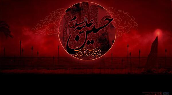 عکس پروفایل شهادت امام حسین