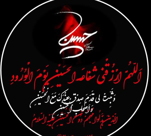 عکس پروفایل شهادت امام حسین