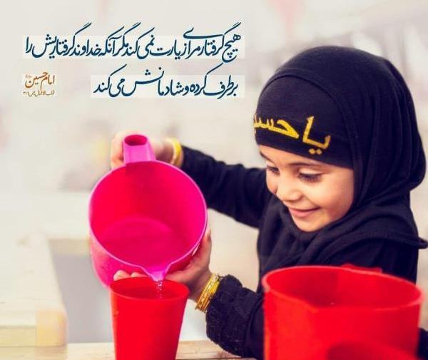 عکس پروفایل از سخنان امام حسین