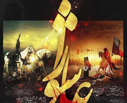 عکس زیبای امام حسین برای پروفایل