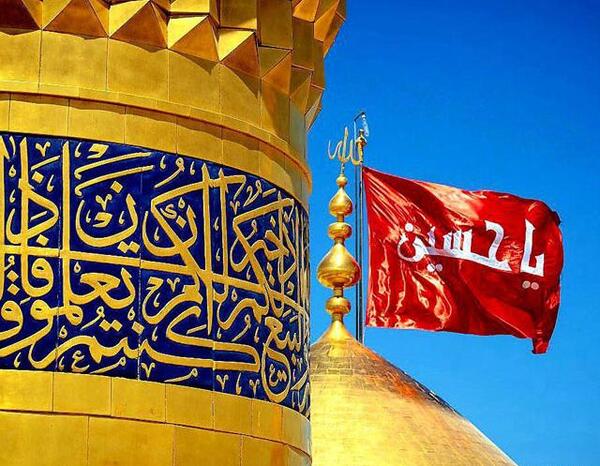 عکس زیارت امام حسین برای پروفایل