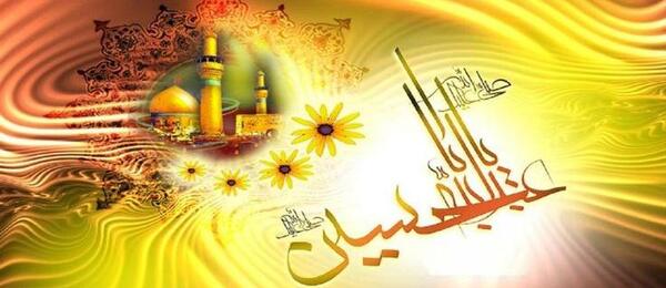 عکس پروفایل روز پاسدار و ولادت امام حسین